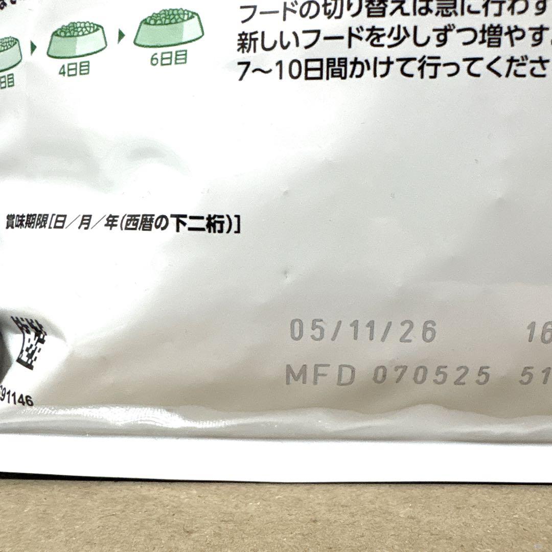 【新品未開封】ロイヤルカナン ミニインドアアダルト 2kg×2個セット
