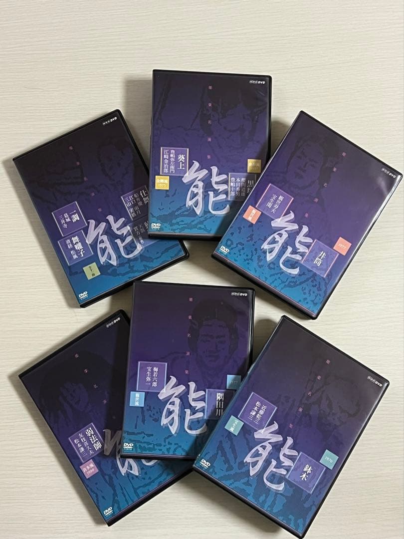 【再々値下げ】能楽名演集 DVD-BOX〈6枚組〉