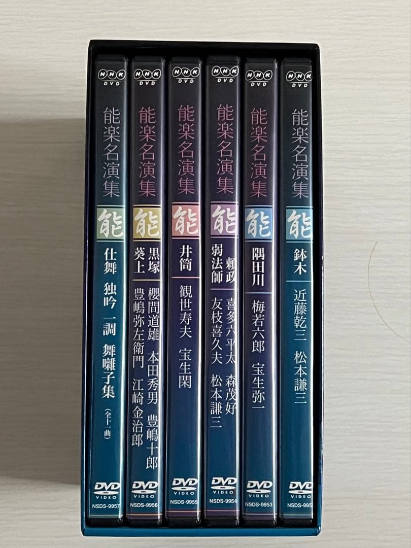【再々値下げ】能楽名演集 DVD-BOX〈6枚組〉