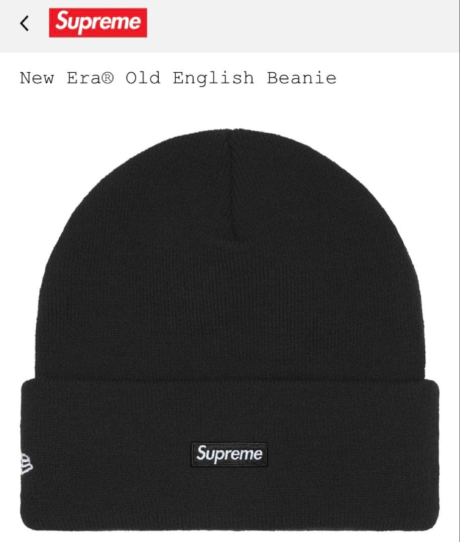 Supreme New Era Old English Beanie 黒 岸優太