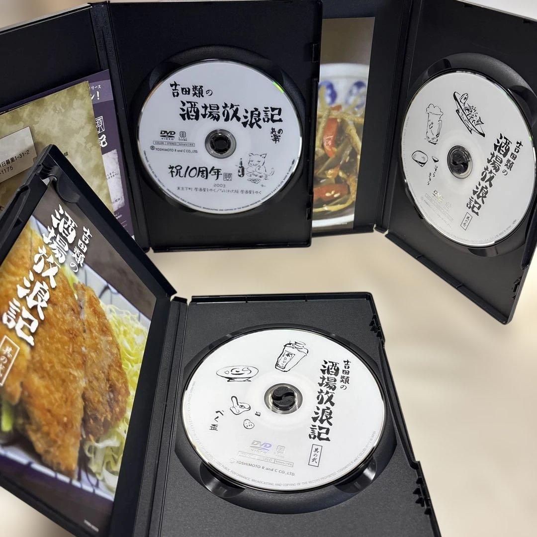 吉田類の酒場放浪記 DVDセット