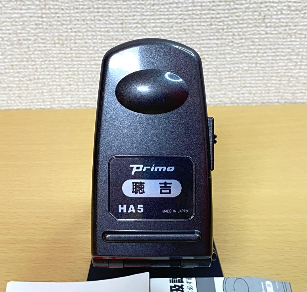 Primo 携帯型補聴レシーバー 聴吉 HA5