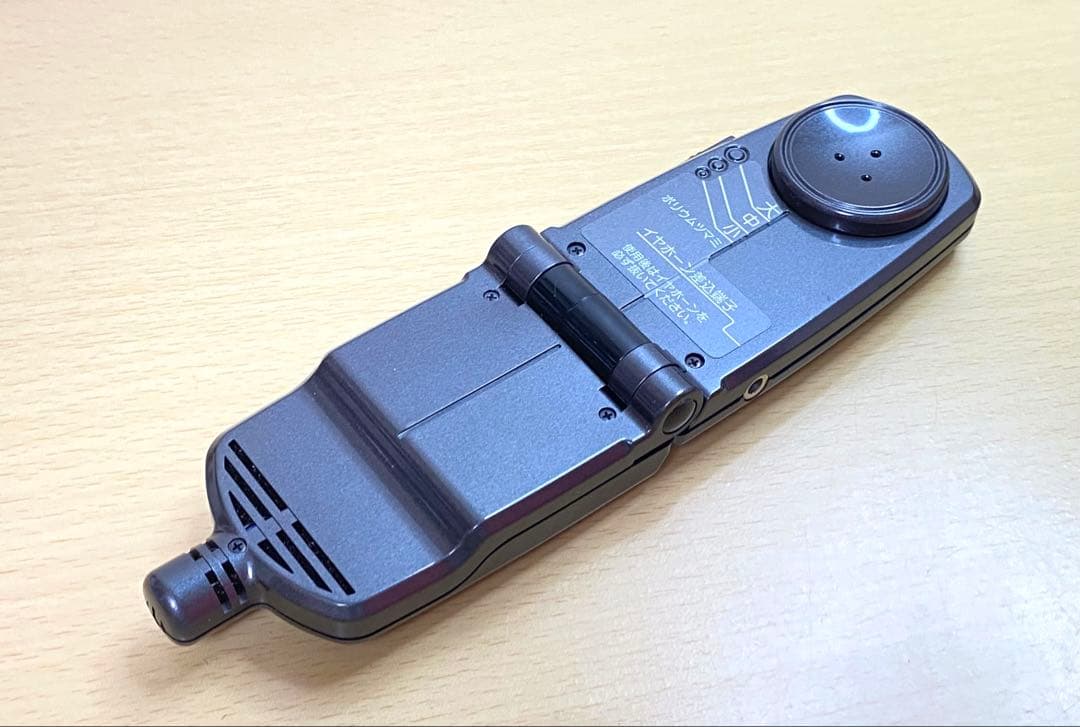 Primo 携帯型補聴レシーバー 聴吉 HA5