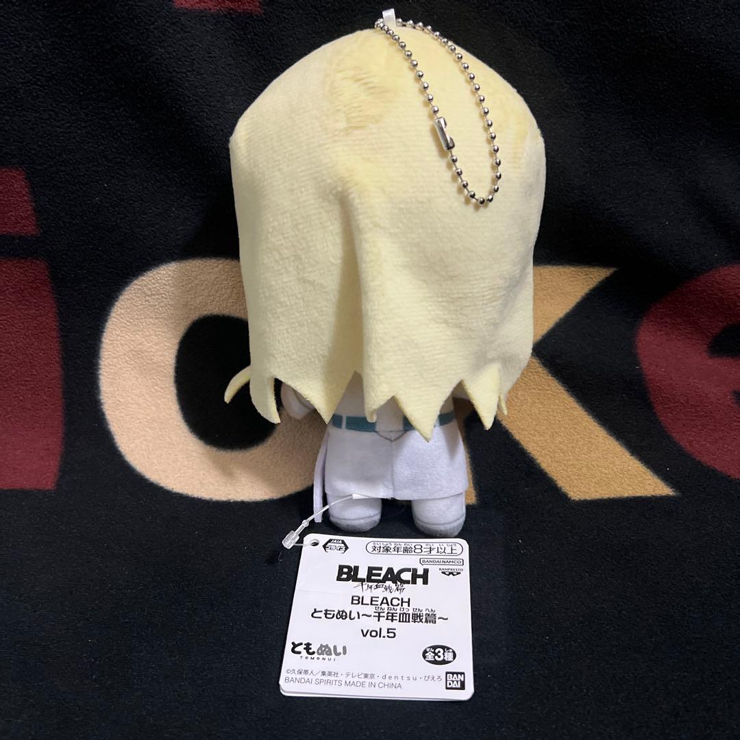 BLEACH ブリーチ　ともぬい　ユーグラム・ハッシュヴァルト
