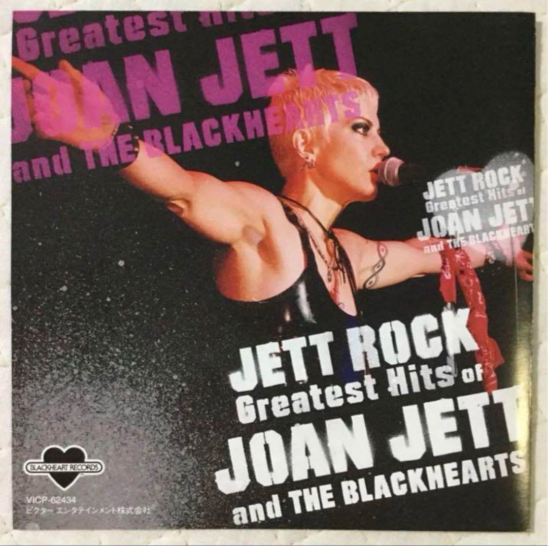 国内盤！JETT ROCK / Joan Jett / グレイテスト・ヒッツ