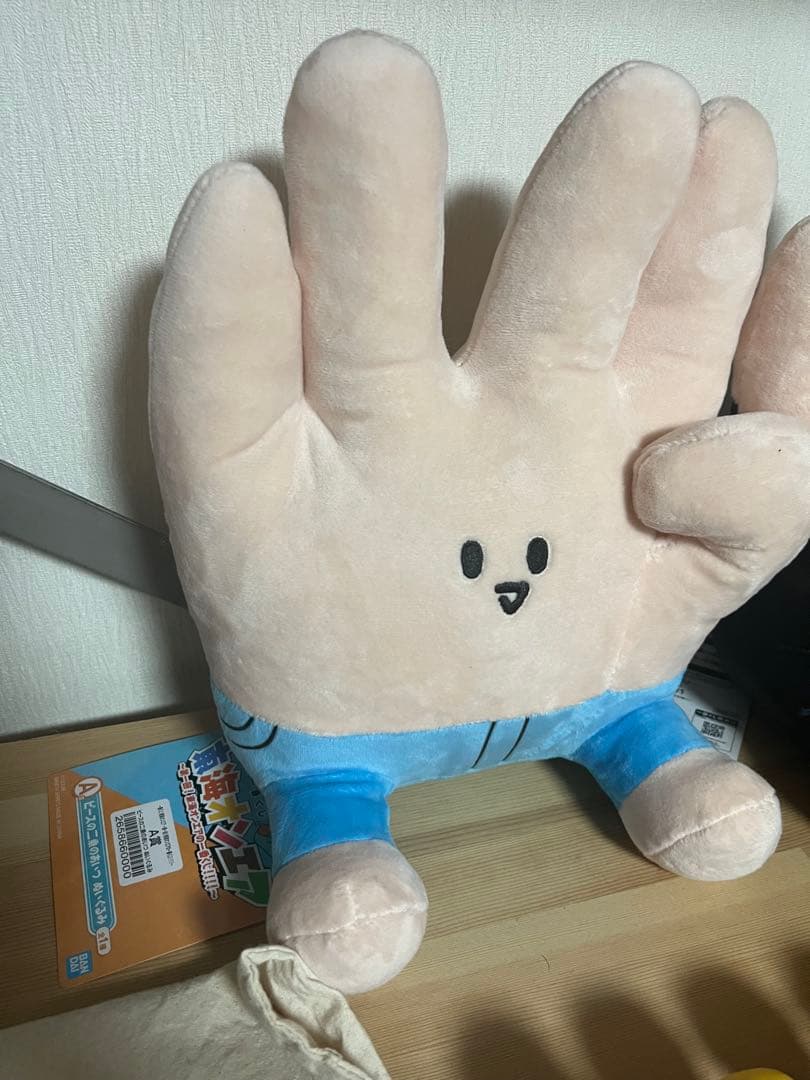 東海オンエアグッズ まとめ売り