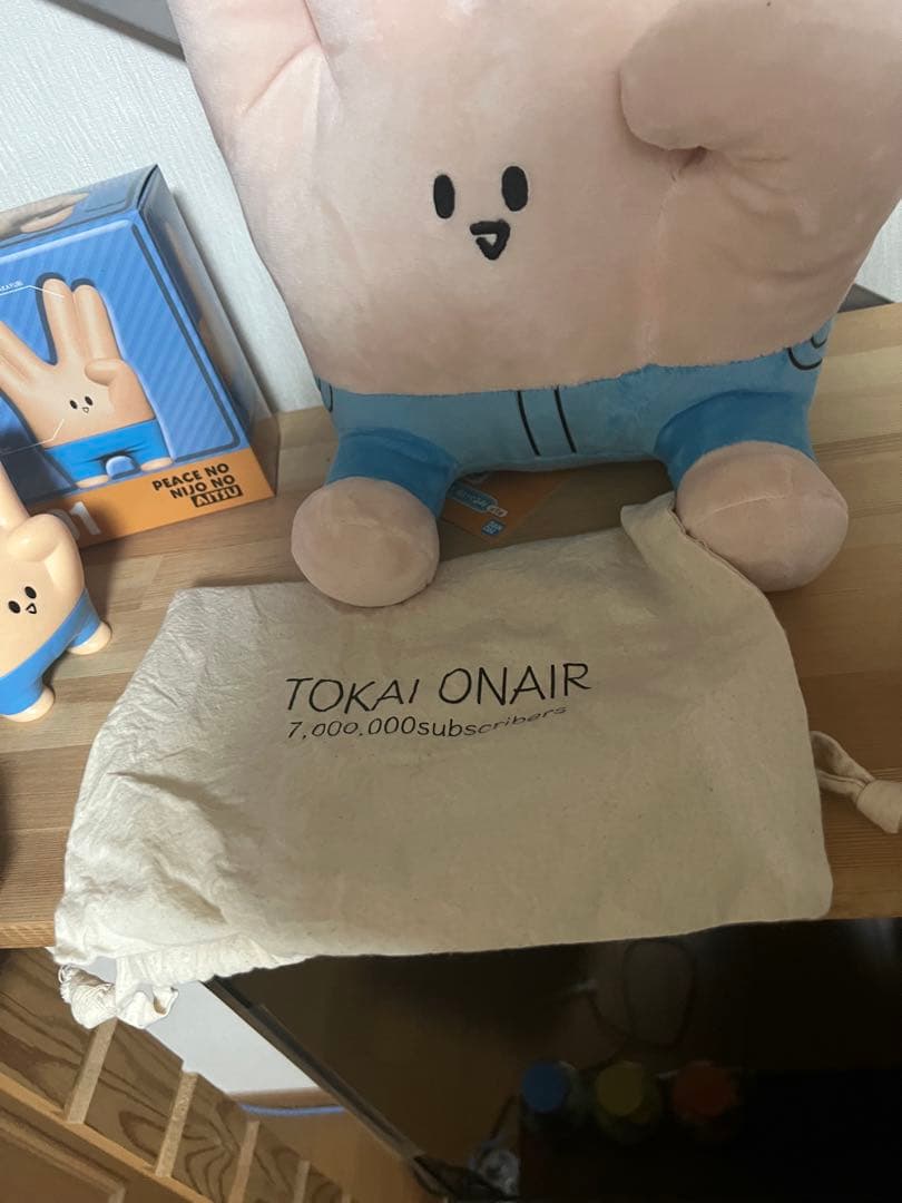 東海オンエアグッズ まとめ売り