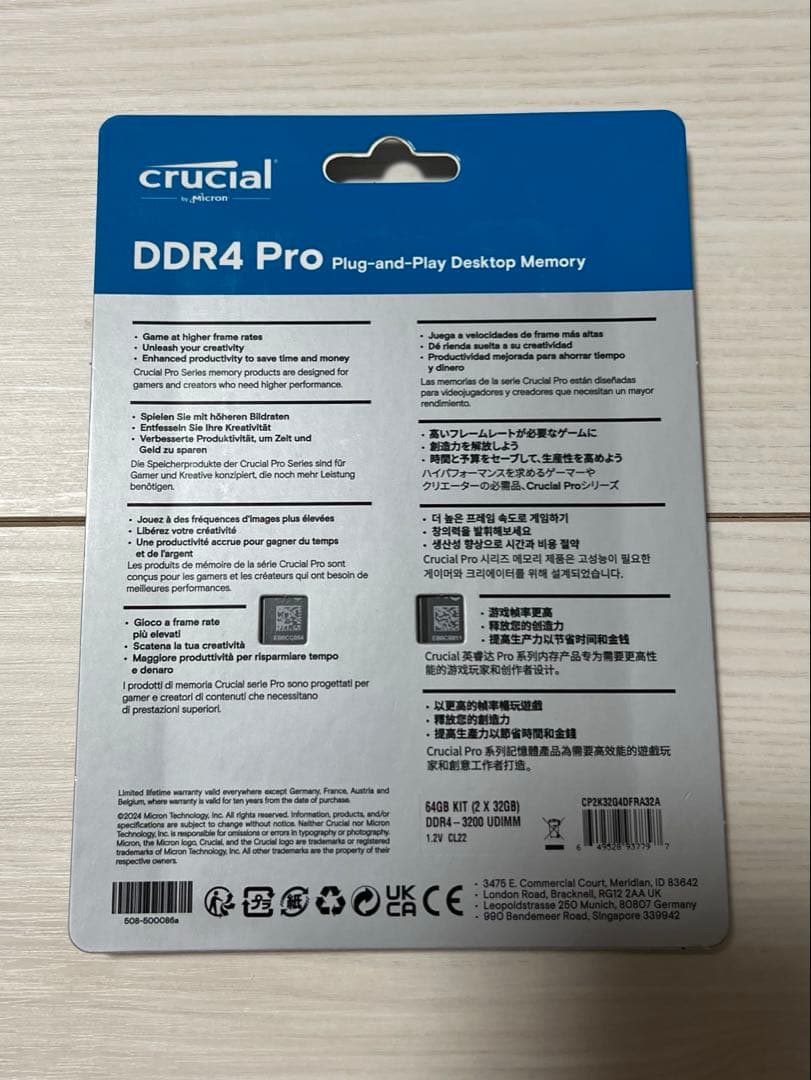 【新品】crucial DDR4Pro 64GB(32×2)3200MHzメモリ