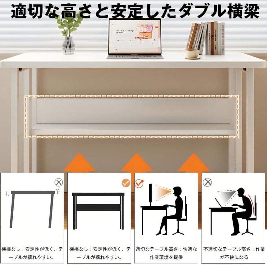 ホワイト 折りたたみ式パソコンデスク幅100×奥行58×高さ75cm