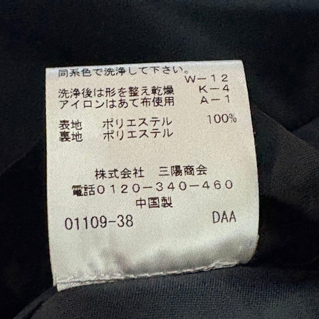 TO BE CHIC ブラック フレアロングスカート 44サイズ　大きなサイズ