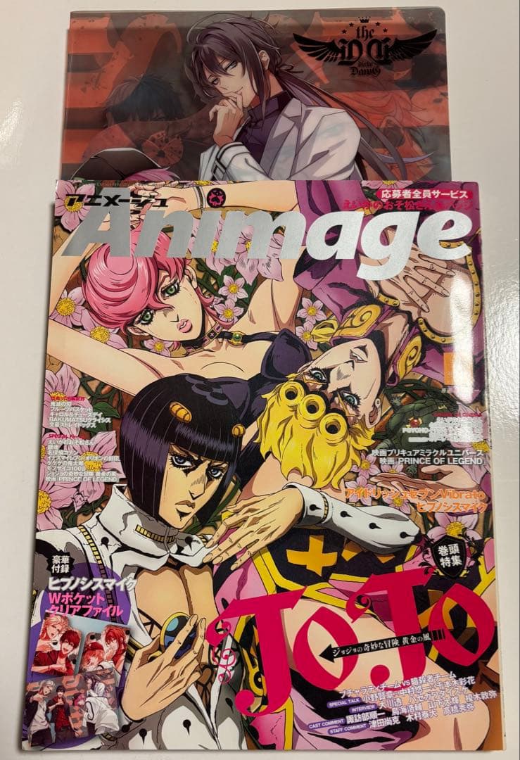 JOJO 荒木飛呂彦　関連本セット