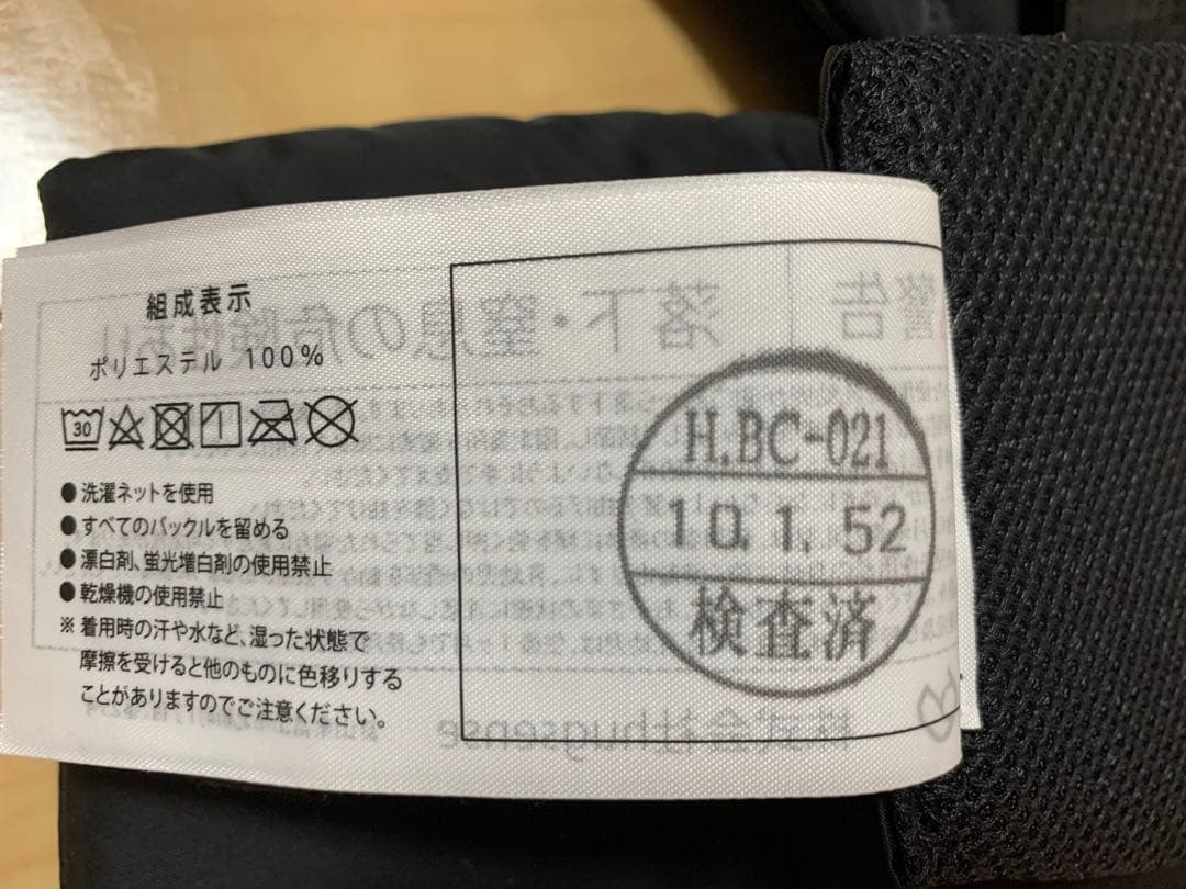 【ayumi】ハグルム　HUGLM ベビーキャリア　抱っこ紐　ブラック