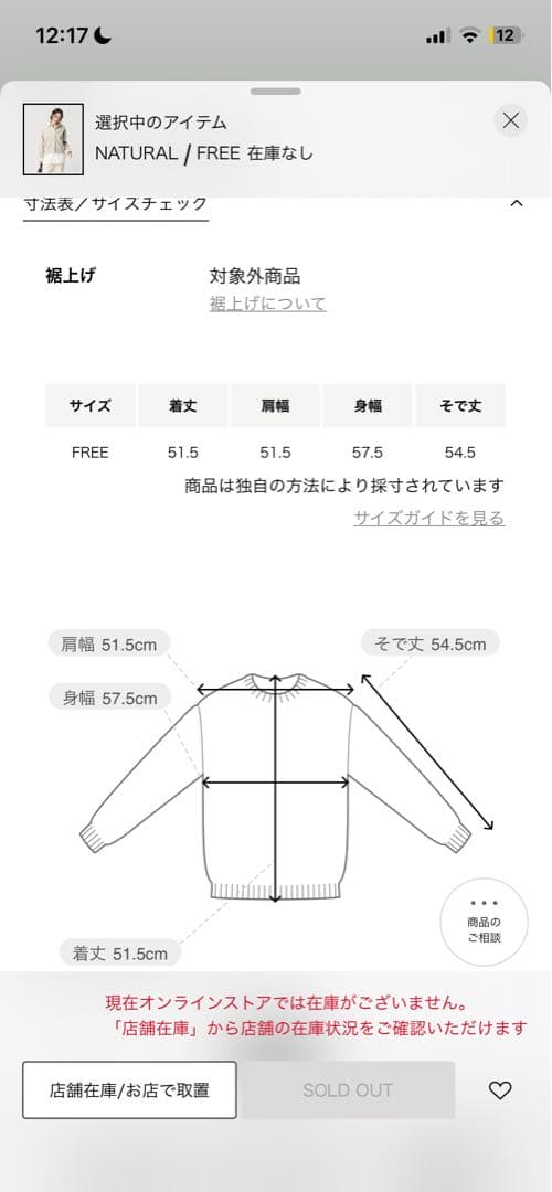 【美品】ラメ ニット スウェット カーディガン ‐ウォッシャブル‐