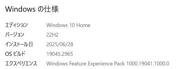 dynabook ホワイトノートPC T75/CWS