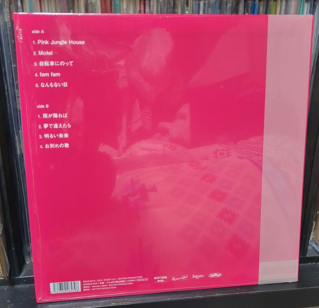ネバーヤングビーチ 「fam fam」レコード