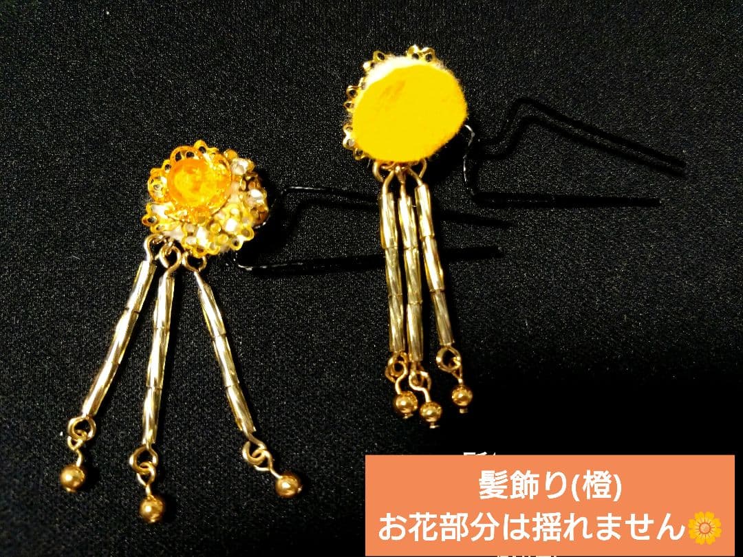 【完成】よっち様オーダー専用ページ.☆.。.:*・°