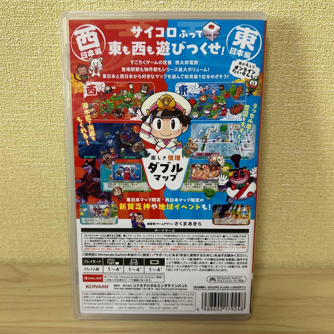 任天堂Switch 桃太郎電鉄2 東日本編+西日本編　 早期購入特典付