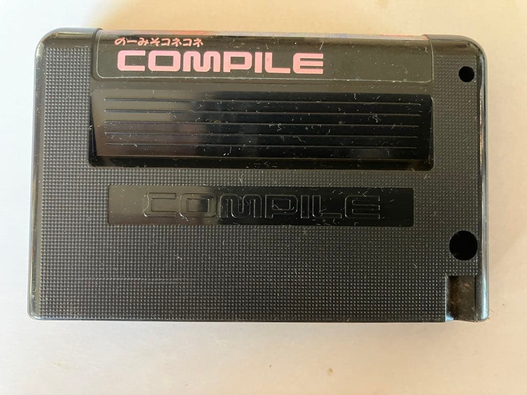 アレスタ　msx