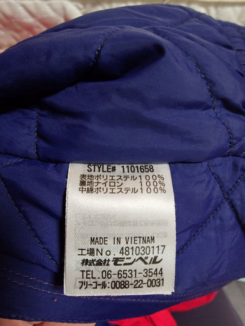モンベル　ジャンプスーツ 　90　ピンク