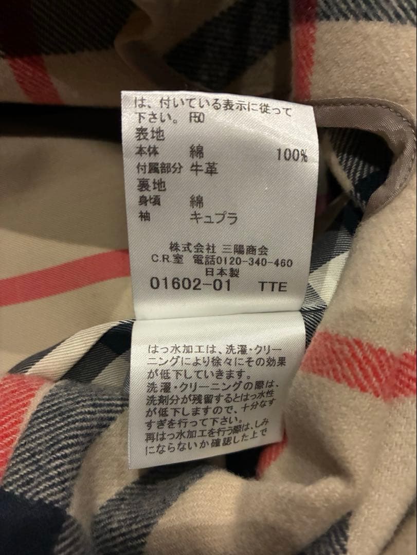 バーバリー　トレンチコート　三陽商会