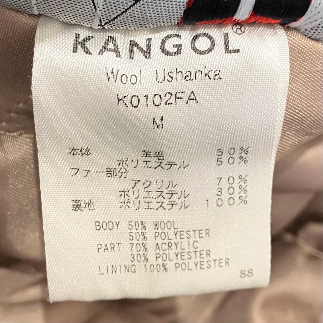 M 美品 カンゴール トラッパーキャップ フライトキャップ ファー ブルー 青
