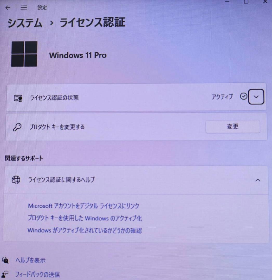 ★中古SSD256GB メモリ8GB★A577/R カメラ ノートPC★544