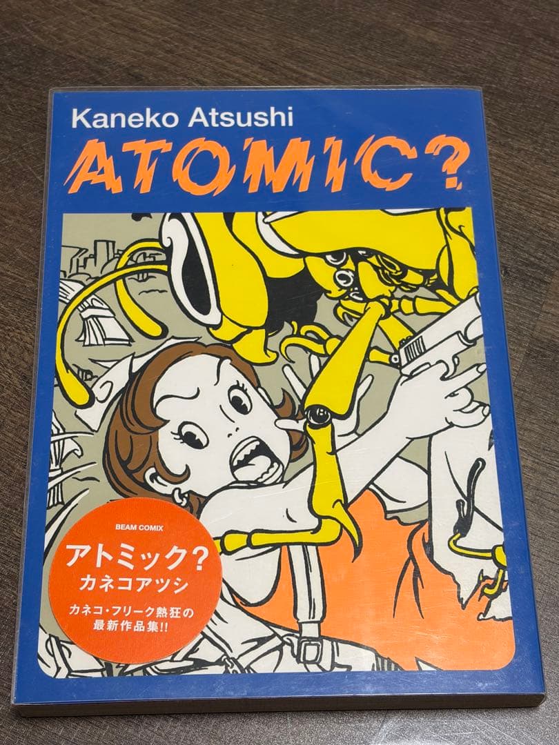 カネコアツシ BAMBi 全6巻＋零＋ATOMIC?＋R計9冊セット