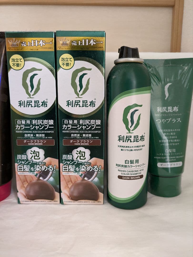 利尻昆布炭酸カラーシャンプー　セット