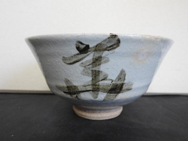 東大寺　宗玄書茶碗　共箱　MA527