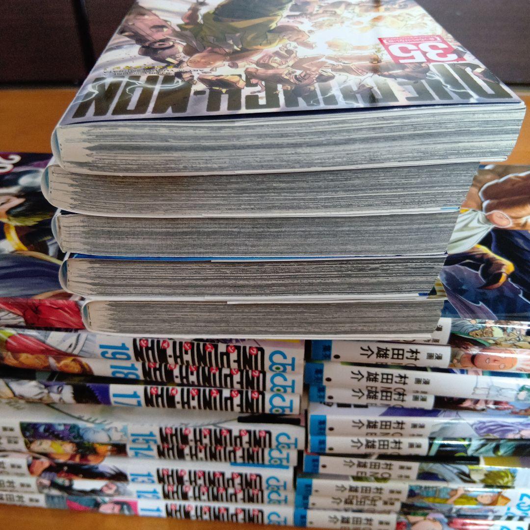 ワンパンマン 全巻セット（1-35）