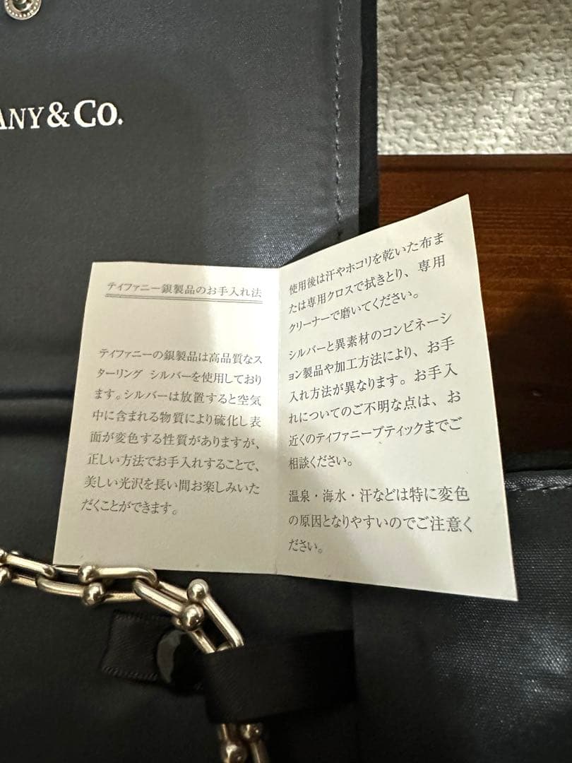 ティファニー ハードウェア グラジュエイテッドリンクネックレス
