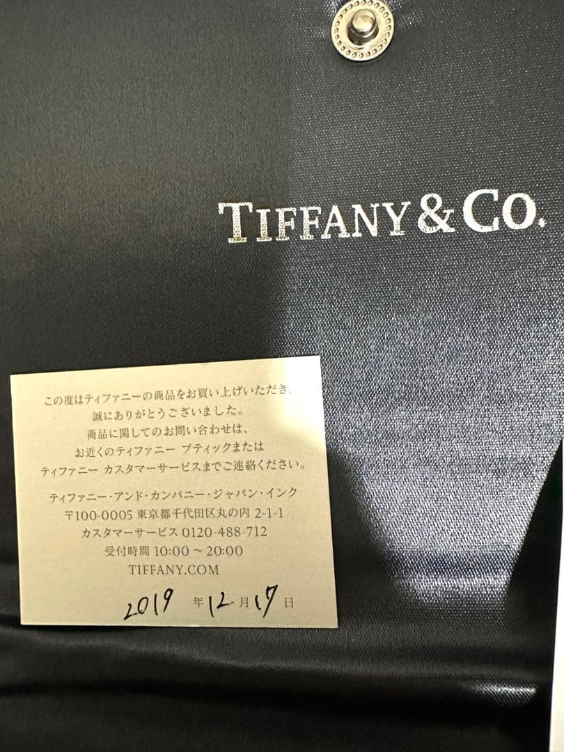 ティファニー ハードウェア グラジュエイテッドリンクネックレス