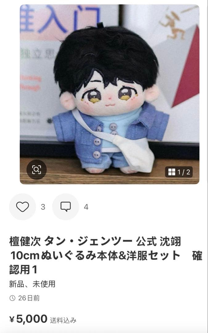 その他 moo