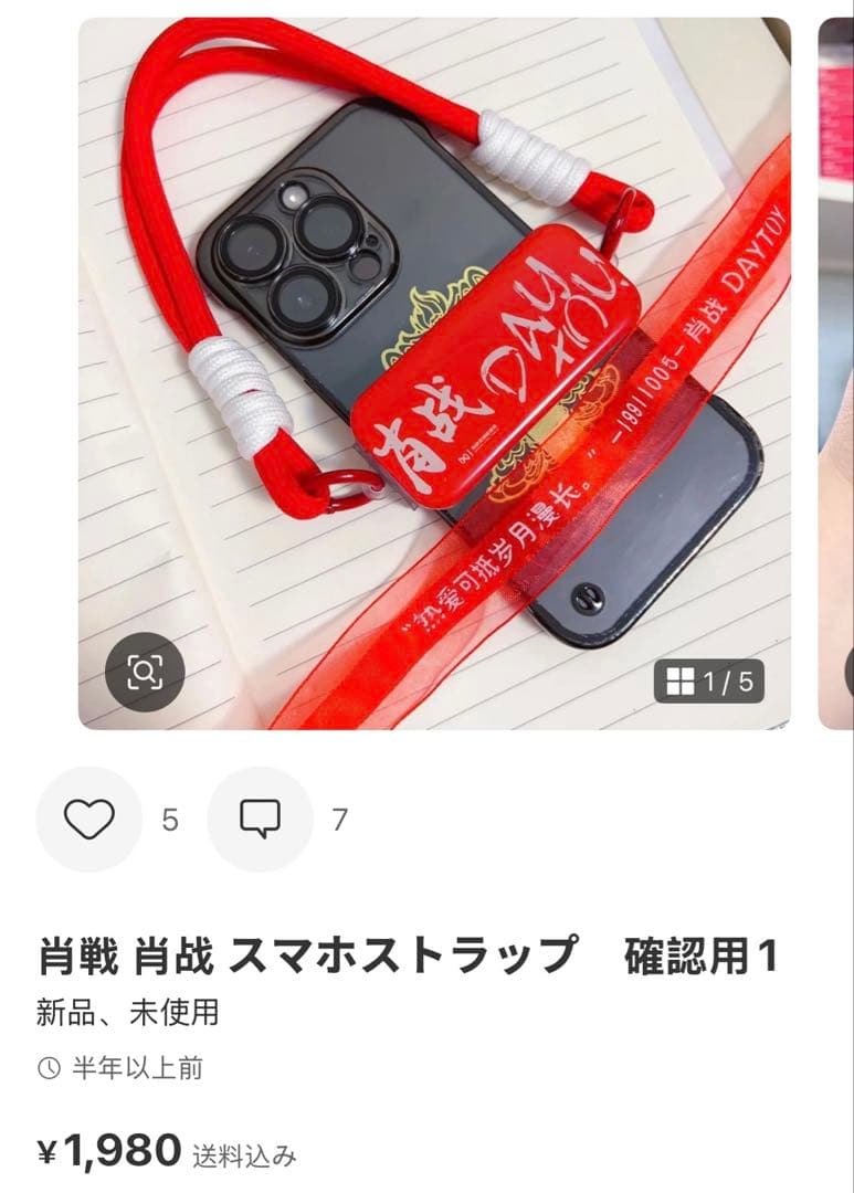 その他 moo