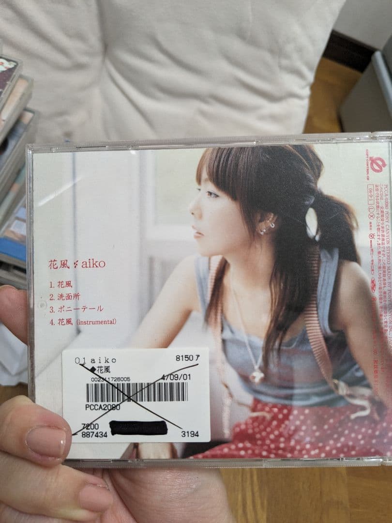 aikoCD42枚まとめ売り&aiko本（aikobon)