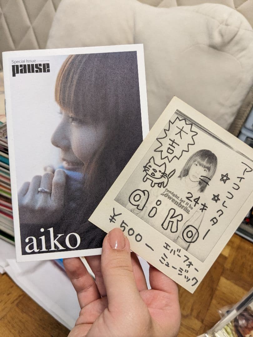 aikoCD42枚まとめ売り&aiko本（aikobon)