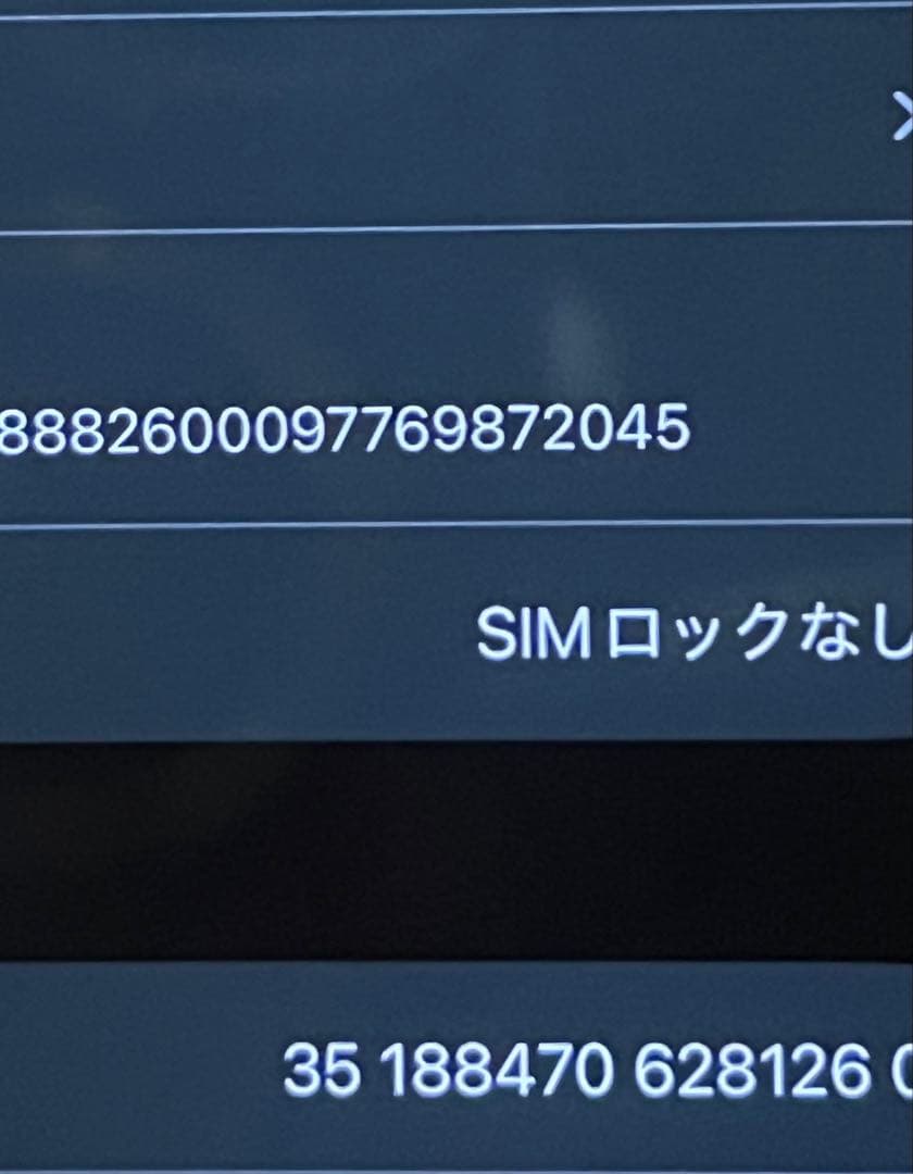 Apple iPhone 13 Pro Max ゴールド 超美品