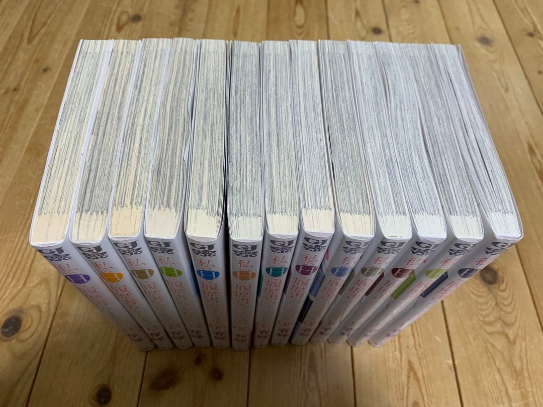 私のHな履歴書みてください1-13巻 既刊全巻 春輝