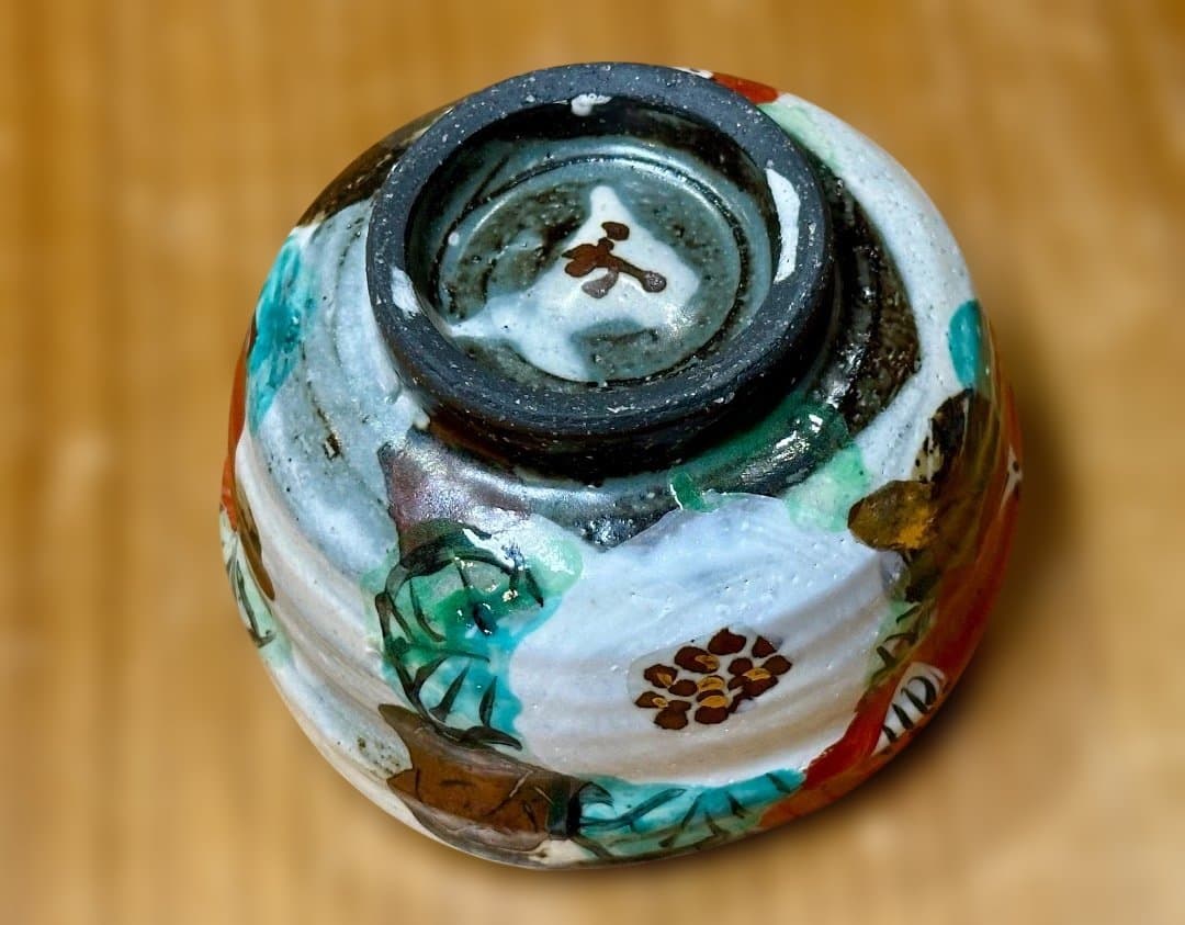 新品　和田一人作　小鉢　湯呑　一服碗　紅白椿　小抹茶碗　プレゼント　ラッピング