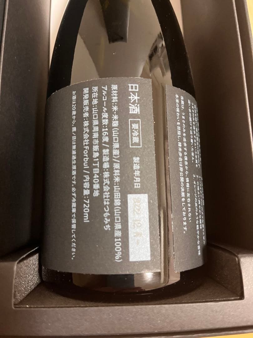 TAKANOME 日本酒 720ml 専用ギフト袋付き