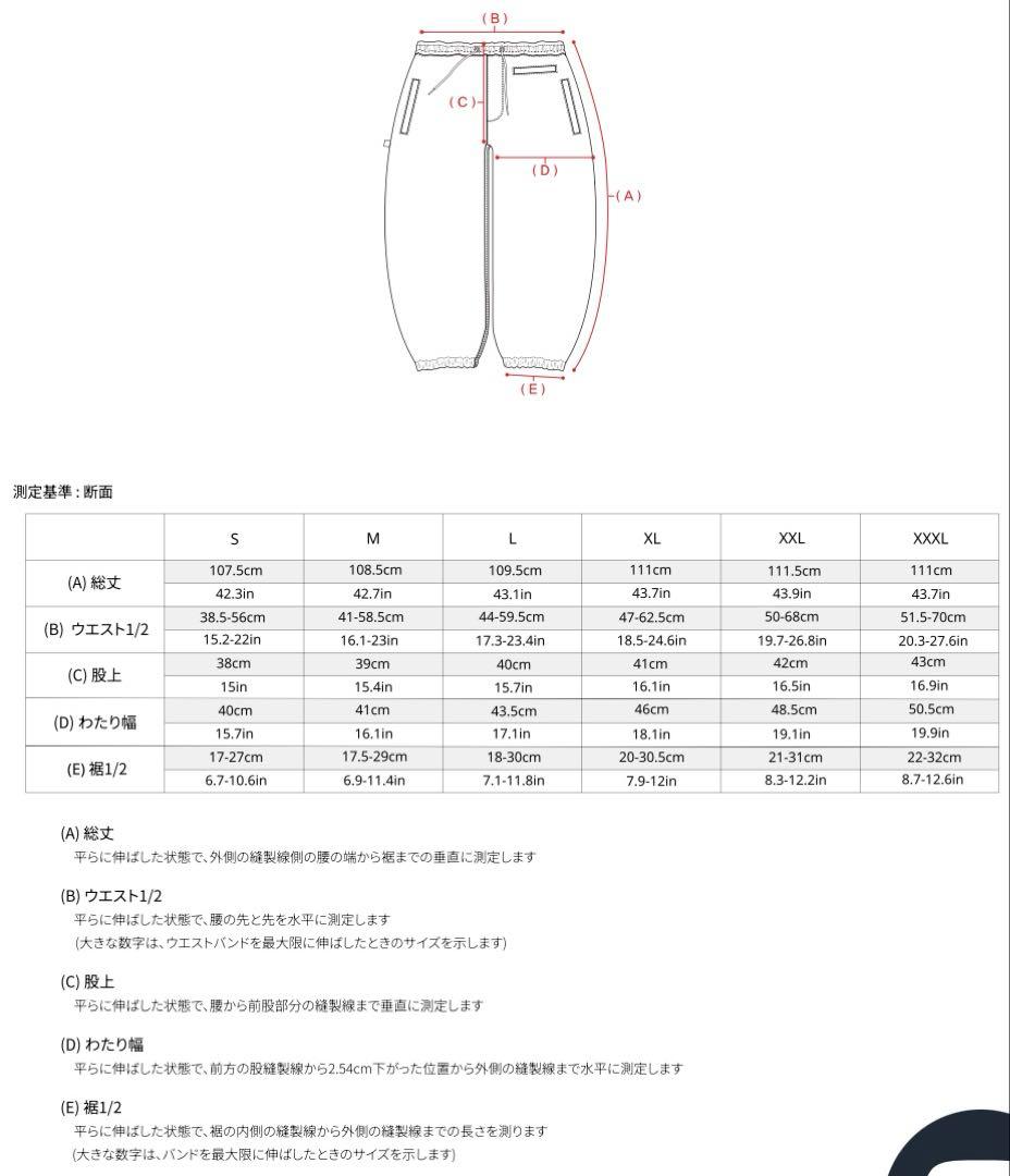 bsrabbit always on jacket & pants 上下セット