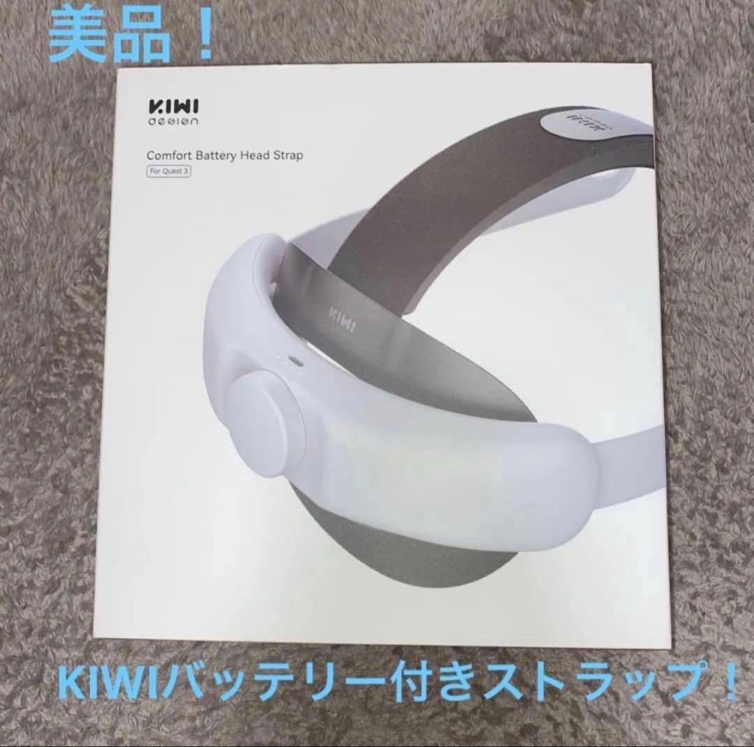  Quest 3 VR 512GB 豪華点セット！