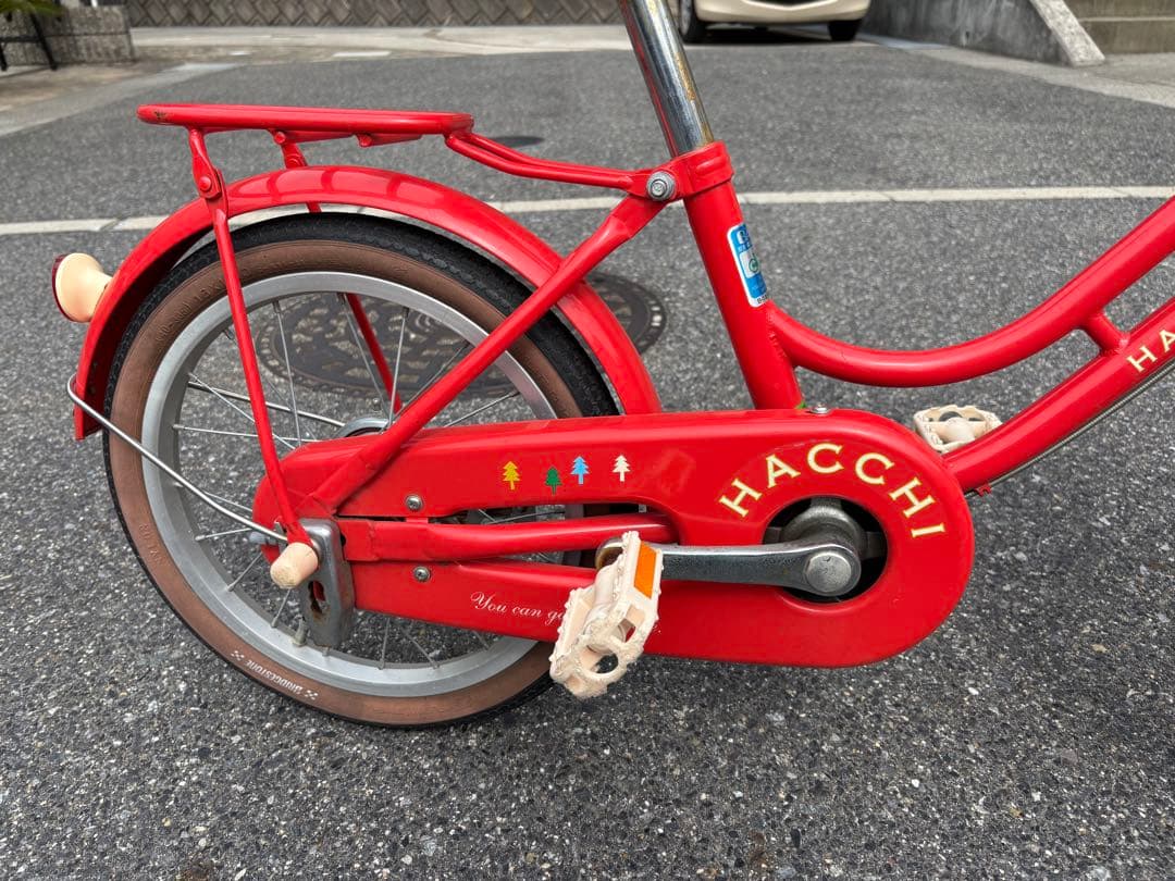 HACCHI 子供用自転車 赤 かご付き