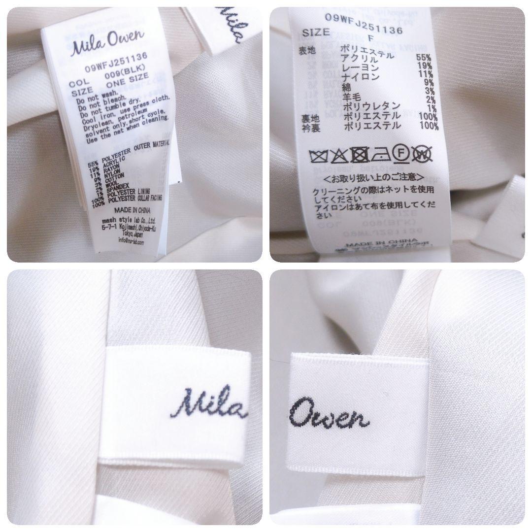 2025ss✨️Mila Owen 金釦ダブルブレストツイードブレザー 美品