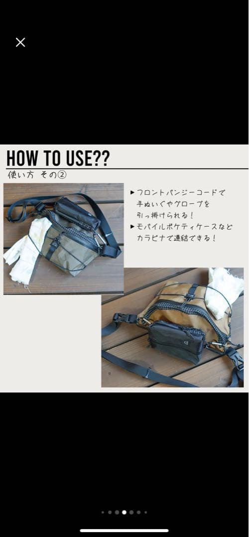 スローハイク　ナナメバックМ