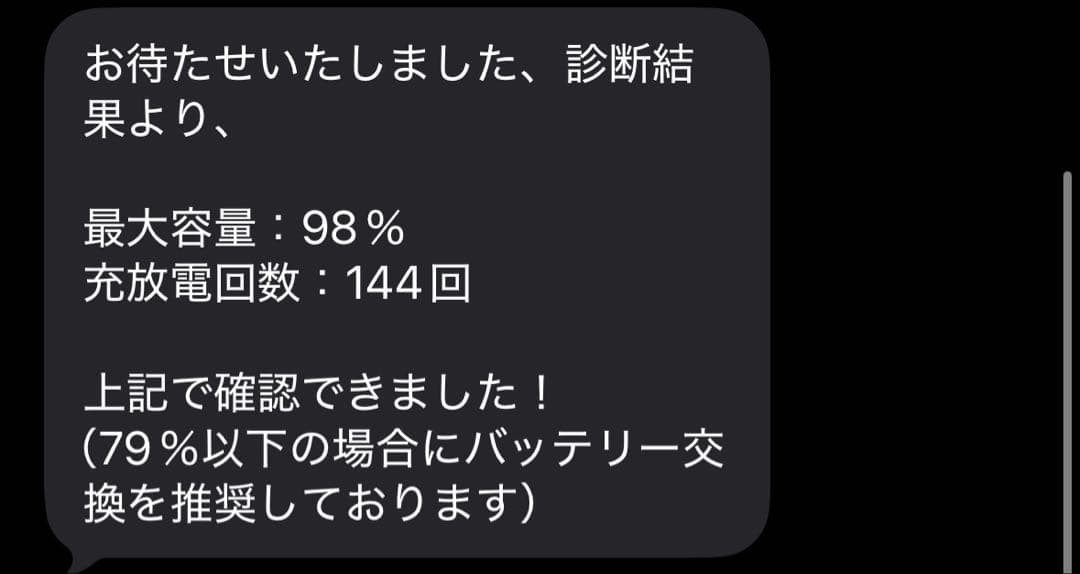 Apple iPad 第9世代 256gb セルラーモデル シルバー 本体