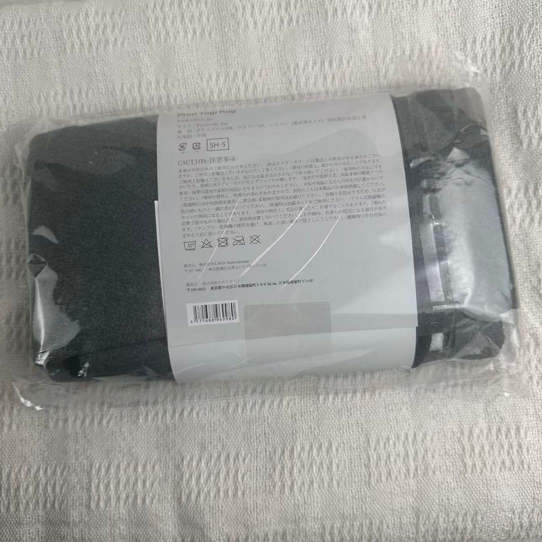 SUKALA プリントヨギラグ ナイトスカイ 新品未使用