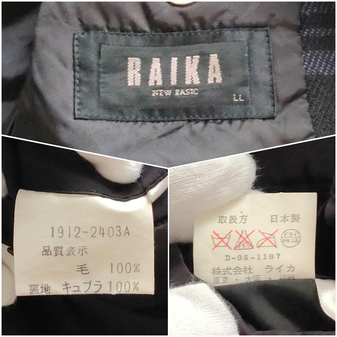 【XL】RAIKA 80s 90s Vintage ダブルブレストジャケット