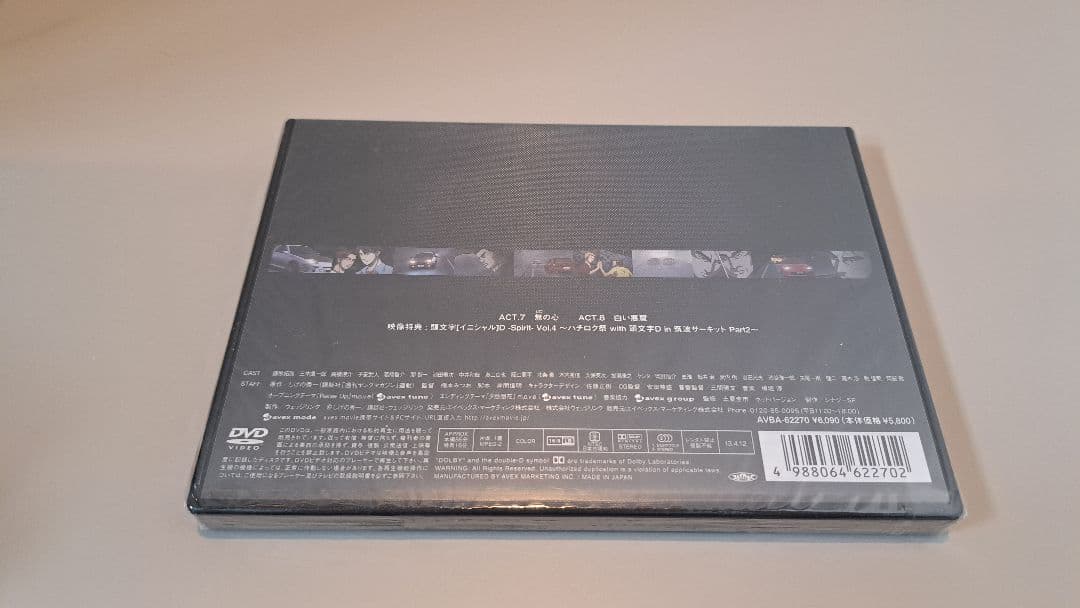 頭文字D 5th Stage DVD Vol.1〜7全巻セット