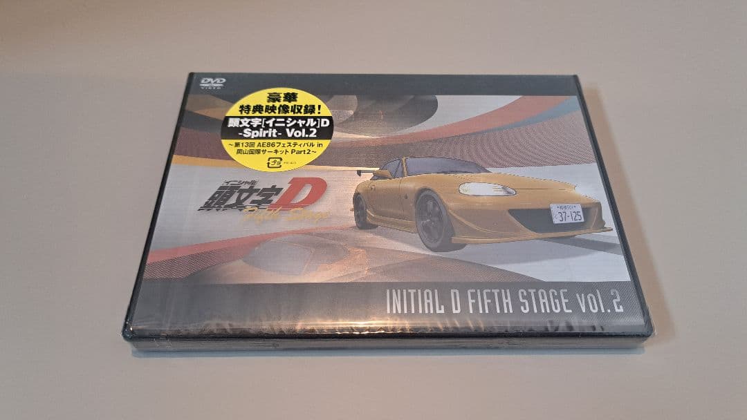 頭文字D 5th Stage DVD Vol.1〜7全巻セット